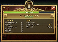画像ギャラリー No.004のサムネイル画像 / 「ドミネーションズ」，新時代「デジタル時代」や新スキルを持つ新学問所リーダーなどを追加