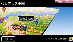画像ギャラリー No.002のサムネイル画像 / 今こそ逆襲の時。スマホ向けシミュレーション「スライムの野望」を紹介する「（ほぼ）日刊スマホゲーム通信」第688回