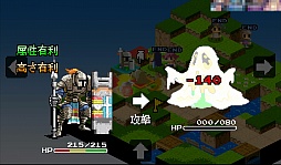 画像ギャラリー No.005のサムネイル画像 / 今こそ逆襲の時。スマホ向けシミュレーション「スライムの野望」を紹介する「（ほぼ）日刊スマホゲーム通信」第688回