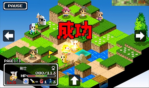 画像ギャラリー No.010のサムネイル画像 / 今こそ逆襲の時。スマホ向けシミュレーション「スライムの野望」を紹介する「（ほぼ）日刊スマホゲーム通信」第688回