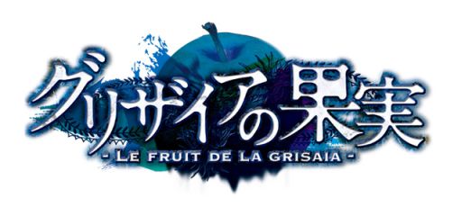 画像ギャラリー No.002のサムネイル画像 / 恋愛アドベンチャー「グリザイアの果実」，Amazonアプリストアで配信が開始