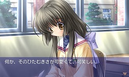 画像ギャラリー No.006のサムネイル画像 / 「CLANNAD」や「AIR」など恋愛ゲーム5作品が楽天アプリ市場で配信
