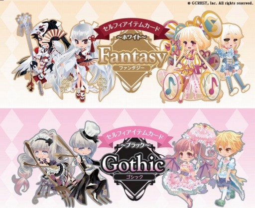 画像ギャラリー No.004のサムネイル画像 / ジークレスト，5月30日に開催されたオフラインイベントの模様を公開
