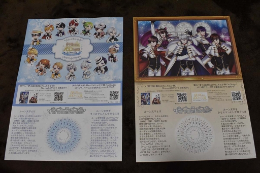 画像ギャラリー No.016のサムネイル画像 / 王子様たちの甘いボイスでメロメロに！　「夢王国と眠れる100人の王子様 in JOYPOLIS Winter Party」をレポート