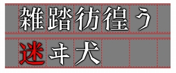 画像ギャラリー No.025のサムネイル画像 / 敦の茶漬け好きは健在！　上村祐翔さんの「夢王国と眠れる100人の王子様」×アニメ「文豪ストレイドッグス」コラボにまつわる独占コメントを公開