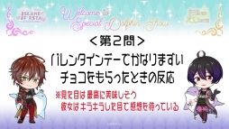 画像ギャラリー No.009のサムネイル画像 / 「夢王国と眠れる100人の王子様」と「茜さすセカイでキミと詠う」が8日，9日開催のアイランドフェスタに参加。公式レポートが公開