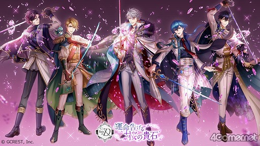 画像ギャラリー No.003のサムネイル画像 / 「夢100」に登場する新王子2人のボイス動画が公開に！　関連情報もまとめてチェック