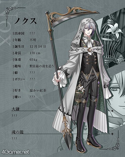 画像ギャラリー No.008のサムネイル画像 / 「夢100」に登場する新王子2人のボイス動画が公開に！　関連情報もまとめてチェック