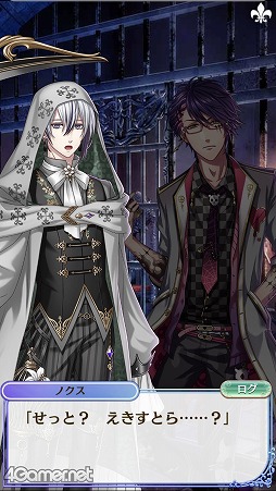 画像ギャラリー No.014のサムネイル画像 / 「夢100」に登場する新王子2人のボイス動画が公開に！　関連情報もまとめてチェック