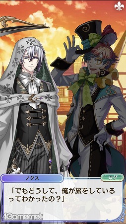 画像ギャラリー No.017のサムネイル画像 / 「夢100」に登場する新王子2人のボイス動画が公開に！　関連情報もまとめてチェック