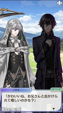 画像ギャラリー No.019のサムネイル画像 / 「夢100」に登場する新王子2人のボイス動画が公開に！　関連情報もまとめてチェック