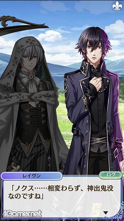画像ギャラリー No.020のサムネイル画像 / 「夢100」に登場する新王子2人のボイス動画が公開に！　関連情報もまとめてチェック