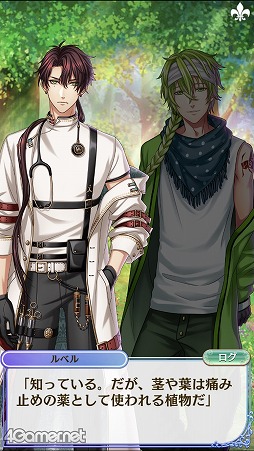 画像ギャラリー No.028のサムネイル画像 / 「夢100」に登場する新王子2人のボイス動画が公開に！　関連情報もまとめてチェック