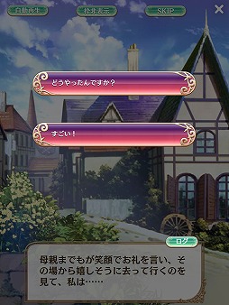 画像ギャラリー No.034のサムネイル画像 / 「夢100」に登場する新王子2人のボイス動画が公開に！　関連情報もまとめてチェック