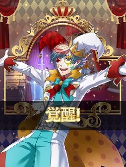 画像ギャラリー No.035のサムネイル画像 / 「夢100」に登場する新王子2人のボイス動画が公開に！　関連情報もまとめてチェック