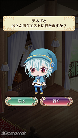 画像ギャラリー No.005のサムネイル画像 / 「夢100」近日実装予定の新機能・隠れ家を紹介。コンセプトは，“おはようからおやすみまで、王子様と暮らすひみつの隠れ家”