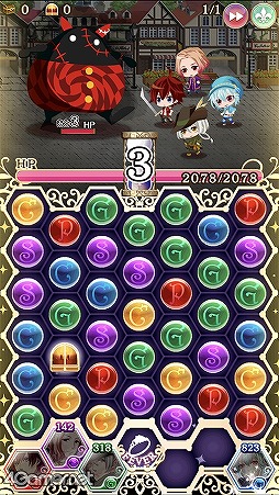画像ギャラリー No.006のサムネイル画像 / 「夢100」近日実装予定の新機能・隠れ家を紹介。コンセプトは，“おはようからおやすみまで、王子様と暮らすひみつの隠れ家”