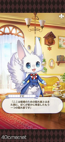 画像ギャラリー No.024のサムネイル画像 / 「夢100」近日実装予定の新機能・隠れ家を紹介。コンセプトは，“おはようからおやすみまで、王子様と暮らすひみつの隠れ家”