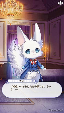 画像ギャラリー No.003のサムネイル画像 / 「夢100」メインストーリー第2部をネタバレありで振り返る！　過去に囚われ，苦しむ兄弟たちをあなたの手で救おう