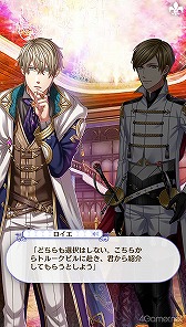 画像ギャラリー No.005のサムネイル画像 / 「夢100」メインストーリー第2部をネタバレありで振り返る！　過去に囚われ，苦しむ兄弟たちをあなたの手で救おう