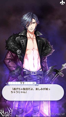 画像ギャラリー No.010のサムネイル画像 / 「夢100」メインストーリー第2部をネタバレありで振り返る！　過去に囚われ，苦しむ兄弟たちをあなたの手で救おう