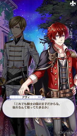 画像ギャラリー No.023のサムネイル画像 / 「夢100」メインストーリー第2部をネタバレありで振り返る！　過去に囚われ，苦しむ兄弟たちをあなたの手で救おう