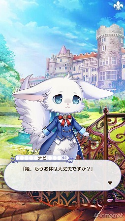 画像ギャラリー No.027のサムネイル画像 / 「夢100」メインストーリー第2部をネタバレありで振り返る！　過去に囚われ，苦しむ兄弟たちをあなたの手で救おう