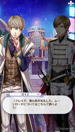 画像ギャラリー No.028のサムネイル画像 / 「夢100」メインストーリー第2部をネタバレありで振り返る！　過去に囚われ，苦しむ兄弟たちをあなたの手で救おう