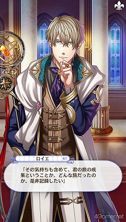 画像ギャラリー No.029のサムネイル画像 / 「夢100」メインストーリー第2部をネタバレありで振り返る！　過去に囚われ，苦しむ兄弟たちをあなたの手で救おう