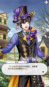 画像ギャラリー No.031のサムネイル画像 / 「夢100」メインストーリー第2部をネタバレありで振り返る！　過去に囚われ，苦しむ兄弟たちをあなたの手で救おう