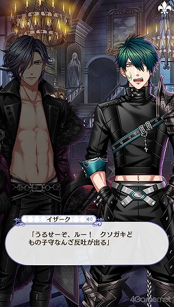 画像ギャラリー No.041のサムネイル画像 / 「夢100」メインストーリー第2部をネタバレありで振り返る！　過去に囚われ，苦しむ兄弟たちをあなたの手で救おう