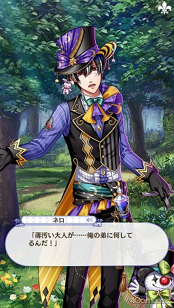 画像ギャラリー No.043のサムネイル画像 / 「夢100」メインストーリー第2部をネタバレありで振り返る！　過去に囚われ，苦しむ兄弟たちをあなたの手で救おう