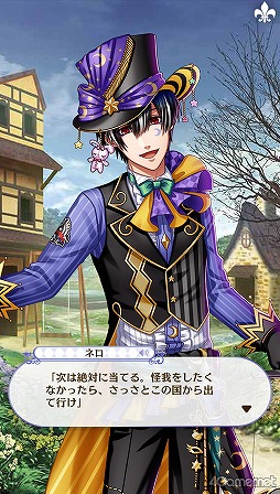 画像ギャラリー No.044のサムネイル画像 / 「夢100」メインストーリー第2部をネタバレありで振り返る！　過去に囚われ，苦しむ兄弟たちをあなたの手で救おう