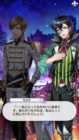 画像ギャラリー No.050のサムネイル画像 / 「夢100」メインストーリー第2部をネタバレありで振り返る！　過去に囚われ，苦しむ兄弟たちをあなたの手で救おう
