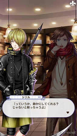 画像ギャラリー No.052のサムネイル画像 / 「夢100」メインストーリー第2部をネタバレありで振り返る！　過去に囚われ，苦しむ兄弟たちをあなたの手で救おう