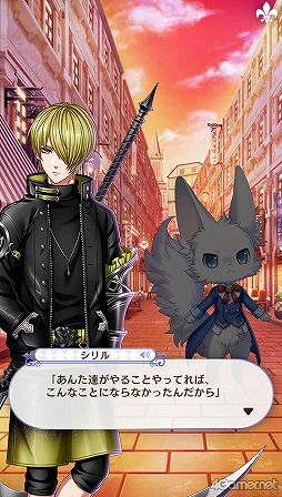 画像ギャラリー No.053のサムネイル画像 / 「夢100」メインストーリー第2部をネタバレありで振り返る！　過去に囚われ，苦しむ兄弟たちをあなたの手で救おう
