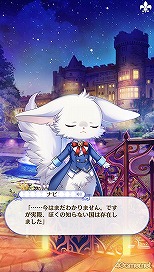 画像ギャラリー No.057のサムネイル画像 / 「夢100」メインストーリー第2部をネタバレありで振り返る！　過去に囚われ，苦しむ兄弟たちをあなたの手で救おう