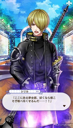 画像ギャラリー No.064のサムネイル画像 / 「夢100」メインストーリー第2部をネタバレありで振り返る！　過去に囚われ，苦しむ兄弟たちをあなたの手で救おう