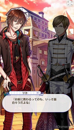 画像ギャラリー No.065のサムネイル画像 / 「夢100」メインストーリー第2部をネタバレありで振り返る！　過去に囚われ，苦しむ兄弟たちをあなたの手で救おう