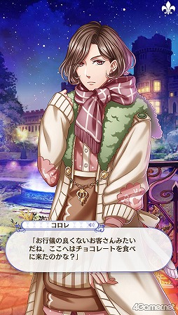 画像ギャラリー No.067のサムネイル画像 / 「夢100」メインストーリー第2部をネタバレありで振り返る！　過去に囚われ，苦しむ兄弟たちをあなたの手で救おう