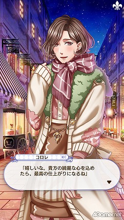 画像ギャラリー No.068のサムネイル画像 / 「夢100」メインストーリー第2部をネタバレありで振り返る！　過去に囚われ，苦しむ兄弟たちをあなたの手で救おう