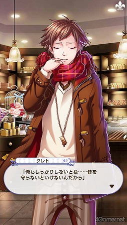 画像ギャラリー No.069のサムネイル画像 / 「夢100」メインストーリー第2部をネタバレありで振り返る！　過去に囚われ，苦しむ兄弟たちをあなたの手で救おう