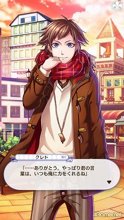 画像ギャラリー No.070のサムネイル画像 / 「夢100」メインストーリー第2部をネタバレありで振り返る！　過去に囚われ，苦しむ兄弟たちをあなたの手で救おう