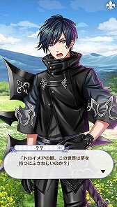 画像ギャラリー No.071のサムネイル画像 / 「夢100」メインストーリー第2部をネタバレありで振り返る！　過去に囚われ，苦しむ兄弟たちをあなたの手で救おう