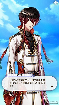 画像ギャラリー No.072のサムネイル画像 / 「夢100」メインストーリー第2部をネタバレありで振り返る！　過去に囚われ，苦しむ兄弟たちをあなたの手で救おう
