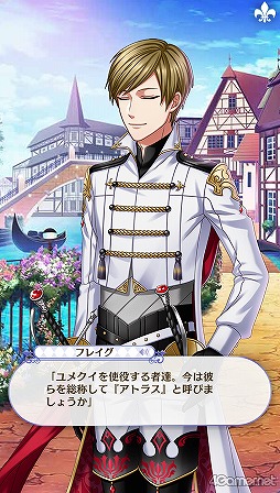 画像ギャラリー No.073のサムネイル画像 / 「夢100」メインストーリー第2部をネタバレありで振り返る！　過去に囚われ，苦しむ兄弟たちをあなたの手で救おう