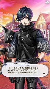 画像ギャラリー No.075のサムネイル画像 / 「夢100」メインストーリー第2部をネタバレありで振り返る！　過去に囚われ，苦しむ兄弟たちをあなたの手で救おう