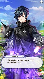 画像ギャラリー No.078のサムネイル画像 / 「夢100」メインストーリー第2部をネタバレありで振り返る！　過去に囚われ，苦しむ兄弟たちをあなたの手で救おう