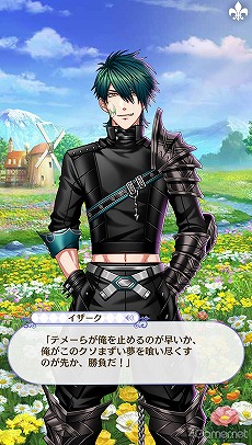 画像ギャラリー No.079のサムネイル画像 / 「夢100」メインストーリー第2部をネタバレありで振り返る！　過去に囚われ，苦しむ兄弟たちをあなたの手で救おう