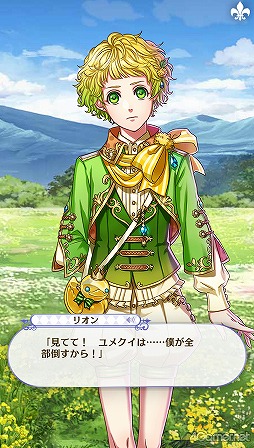 画像ギャラリー No.089のサムネイル画像 / 「夢100」メインストーリー第2部をネタバレありで振り返る！　過去に囚われ，苦しむ兄弟たちをあなたの手で救おう